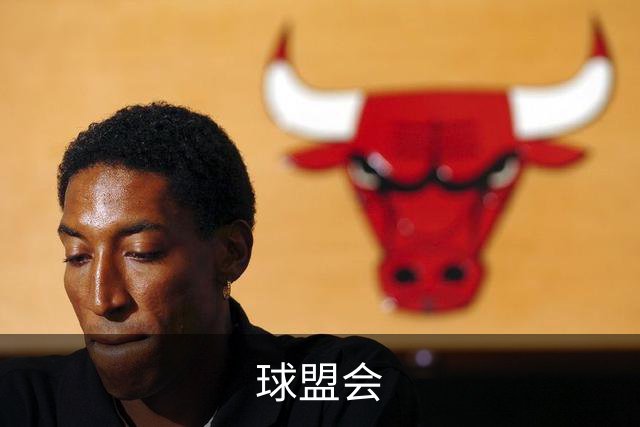 球盟会公司环境